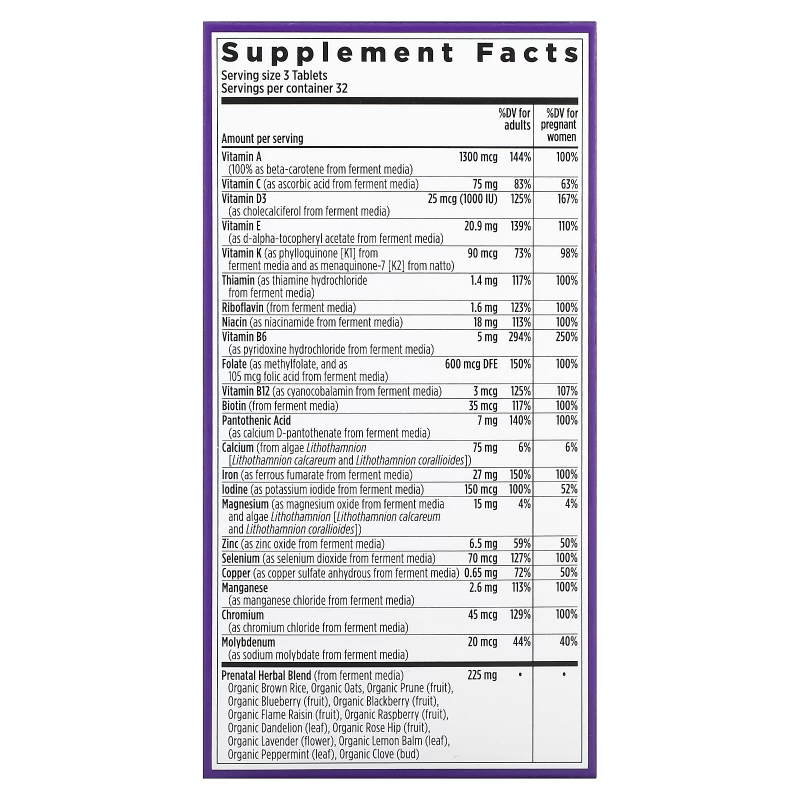 New Chapter, Advanced Perfect Prenatal Multivitamin, 96 Vegetarian Tablets