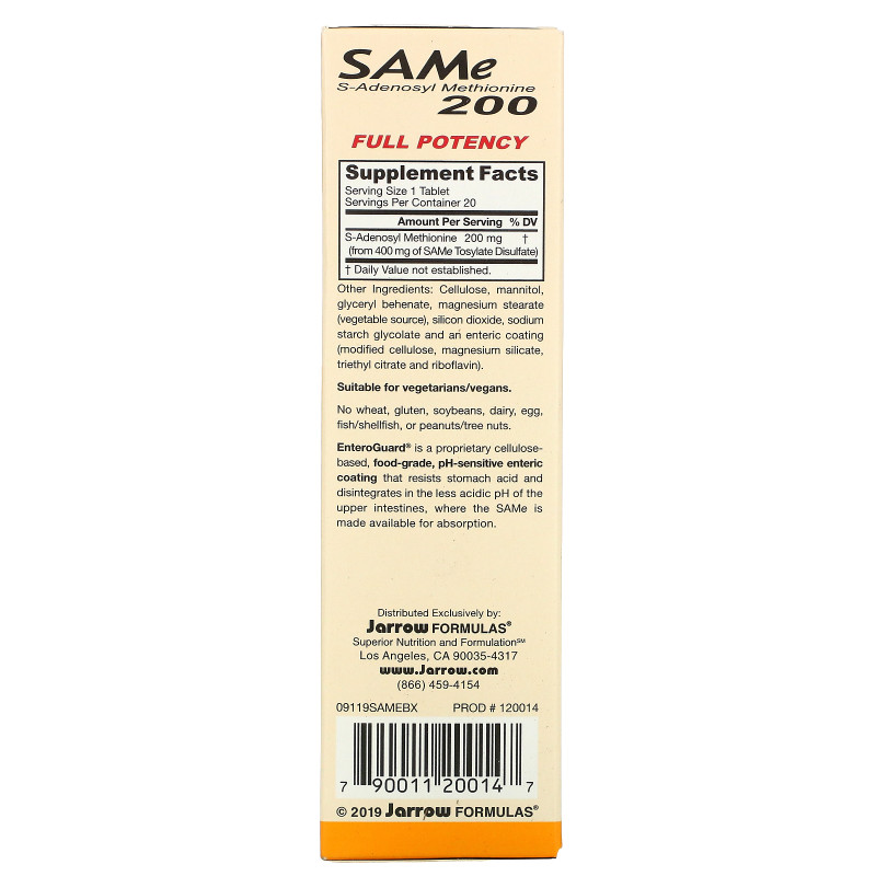 Jarrow Formulas Sam-e 200 200 мг 20 кишечнорастворимых таблеток