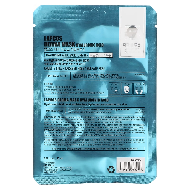 Lapcos, Hyaluronic Sheet Mask, Moisturizing, 1 Sheet, 0.84 fl oz (25 ml)